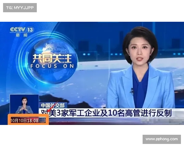 央视新闻直播:全面报道,深度解析,全球视角,权威声音 央视新闻直播:全面报道,深度解析,全球视角,权威声音
