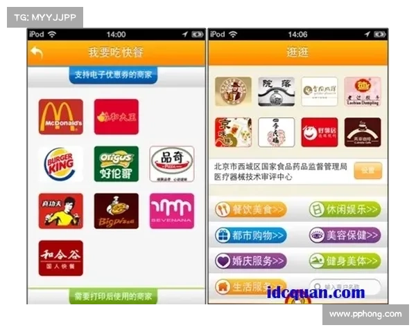 彩合网正式版上线全新功能 解锁更多便捷操作与优质体验 彩合网正式版上线全新功能 解锁更多便捷操作与优质体验